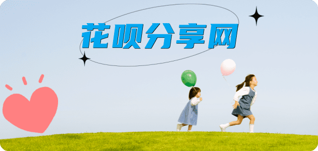 六盘水徐州信用卡接单平台☀️诚信信用卡24小时在线靠谱商家推荐